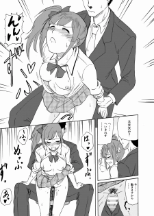 [Amadeus Ky] Kyoko no o Souji (THE IDOLM@STER CINDERELLA GIRLS) - page 7