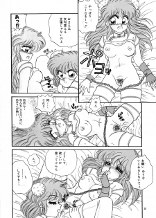 (C38) [Office Neko (Nekojima Lei)] Pretty Doll Special - page 17