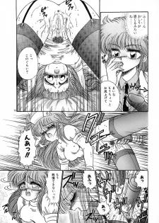 (C38) [Office Neko (Nekojima Lei)] Pretty Doll Special - page 10
