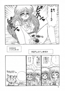 (C38) [Office Neko (Nekojima Lei)] Pretty Doll Special - page 23