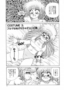 (C38) [Office Neko (Nekojima Lei)] Pretty Doll Special - page 12