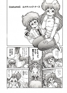 (C38) [Office Neko (Nekojima Lei)] Pretty Doll Special - page 8