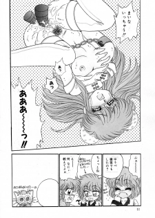 (C38) [Office Neko (Nekojima Lei)] Pretty Doll Special - page 19