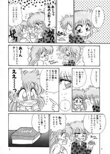 (C38) [Office Neko (Nekojima Lei)] Pretty Doll Special - page 5