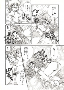 (C38) [Office Neko (Nekojima Lei)] Pretty Doll Special - page 13