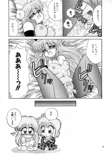 (C38) [Office Neko (Nekojima Lei)] Pretty Doll Special - page 7