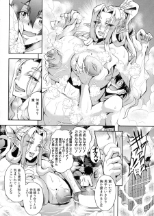[Mifune Seijirou] Elf Harem Monogatari - page 48