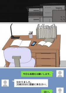 [Natsume Benkei] Mainichi Okaa-san de Seiyoku Shori! Onaho Gawari no Hahaoya ni Tairyou Nakadashi Hen - page 3