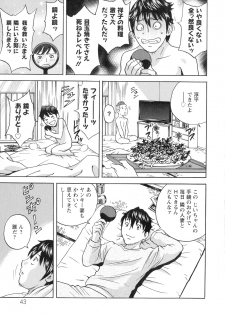 [Hidemaru] Irekawari Iremakuri - page 45