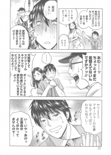 [Hidemaru] Irekawari Iremakuri - page 22