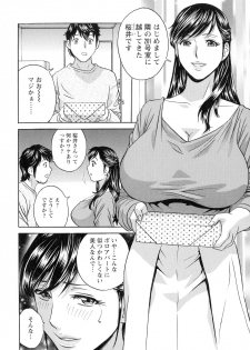 [Hidemaru] Irekawari Iremakuri - page 46