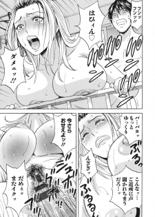 [Hidemaru] Irekawari Iremakuri - page 39
