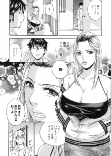 [Hidemaru] Irekawari Iremakuri - page 31