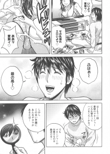 [Hidemaru] Irekawari Iremakuri - page 27