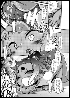 [BanubeeFriends (Tetsu)] Hiyake Musume ga Yatte Kuru [Digital] - page 16