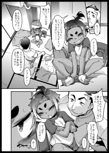 [BanubeeFriends (Tetsu)] Hiyake Musume ga Yatte Kuru [Digital] - page 3