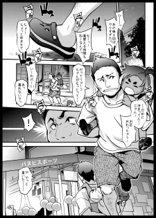 [BanubeeFriends (Tetsu)] Hiyake Musume ga Yatte Kuru [Digital] - page 21