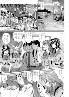 [Abe Morioka] Natsu no Ritou Kenshuu de Class no Joshi-tachi ga SEX Kurui no Mesu Dorei ni Choukyou Sareta Hanashi - page 13