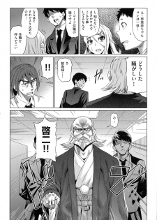 [Abe Morioka] Natsu no Ritou Kenshuu de Class no Joshi-tachi ga SEX Kurui no Mesu Dorei ni Choukyou Sareta Hanashi - page 32