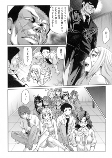 [Abe Morioka] Natsu no Ritou Kenshuu de Class no Joshi-tachi ga SEX Kurui no Mesu Dorei ni Choukyou Sareta Hanashi - page 31