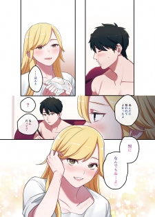 [Yamanashi Musume. (Oniben Katze)] Iede Gal ni Nama Nakadashi Shimakutte, Seishori Dousei Hajimemashita 1~4 Soushuuhen - page 37