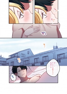 [Yamanashi Musume. (Oniben Katze)] Iede Gal ni Nama Nakadashi Shimakutte, Seishori Dousei Hajimemashita 1~4 Soushuuhen - page 34