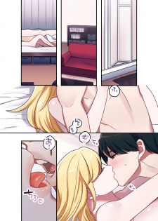 [Yamanashi Musume. (Oniben Katze)] Iede Gal ni Nama Nakadashi Shimakutte, Seishori Dousei Hajimemashita 1~4 Soushuuhen - page 25