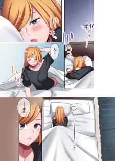 [Yamanashi Musume. (Oniben Katze)] Iede Gal ni Nama Nakadashi Shimakutte, Seishori Dousei Hajimemashita 1~4 Soushuuhen - page 48