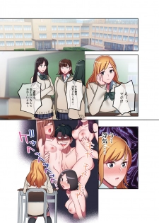 [Yamanashi Musume. (Oniben Katze)] Iede Gal ni Nama Nakadashi Shimakutte, Seishori Dousei Hajimemashita 1~4 Soushuuhen - page 50