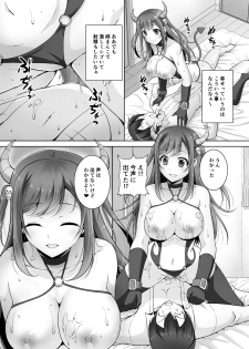 [RED CROWN (Ishigami Kazui)] Tottemo H na Succubus Onee-chan to Babumi Sex [Digital] - page 14