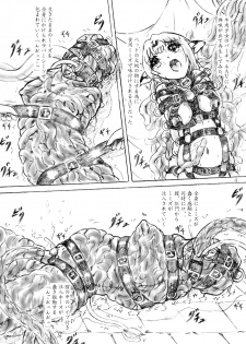[Sumomo Dou (Sumomo EX)] Gyuuniku Shoujo to Kieta Joshidaisei 2 [Digital] - page 4