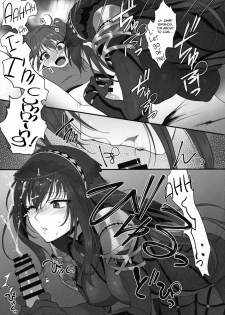 (C94) [Earthean (Syoukaki)] Yume no Ato (Fate/Grand Order) [English] [obsoletezero] - page 22