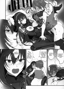 (C94) [Earthean (Syoukaki)] Yume no Ato (Fate/Grand Order) [English] [obsoletezero] - page 31