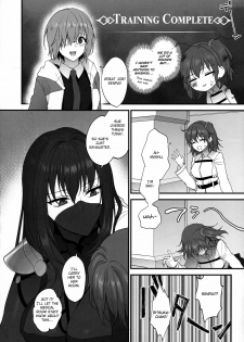 (C94) [Earthean (Syoukaki)] Yume no Ato (Fate/Grand Order) [English] [obsoletezero] - page 11