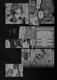 (C94) [Earthean (Syoukaki)] Yume no Ato (Fate/Grand Order) [English] [obsoletezero] - page 3