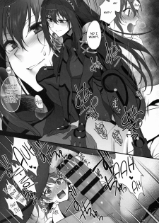 (C94) [Earthean (Syoukaki)] Yume no Ato (Fate/Grand Order) [English] [obsoletezero] - page 18