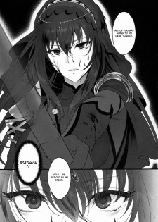 (C94) [Earthean (Syoukaki)] Yume no Ato (Fate/Grand Order) [English] [obsoletezero] - page 6