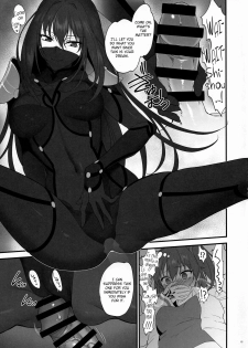 (C94) [Earthean (Syoukaki)] Yume no Ato (Fate/Grand Order) [English] [obsoletezero] - page 14