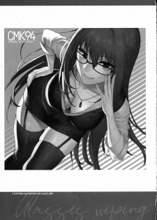 (C94) [Earthean (Syoukaki)] Yume no Ato (Fate/Grand Order) [English] [obsoletezero] - page 40