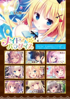 Dengeki Moeoh 2019-12 [Digital] - page 23
