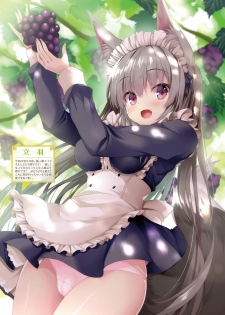 Dengeki Moeoh 2019-12 [Digital] - page 33