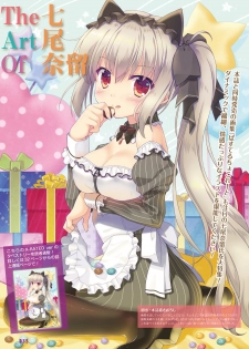 Dengeki Moeoh 2019-12 [Digital] - page 34