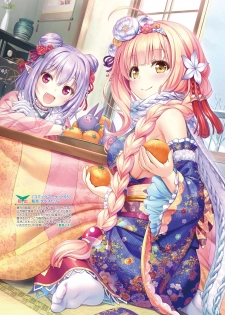 Dengeki Moeoh 2019-12 [Digital] - page 21