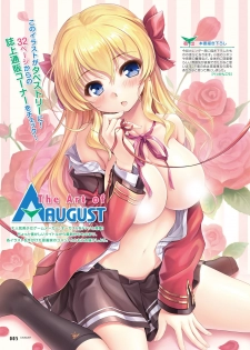 Dengeki Moeoh 2019-12 [Digital] - page 8