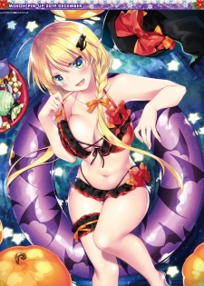 Dengeki Moeoh 2019-12 [Digital] - page 3