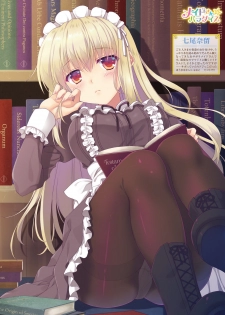 Dengeki Moeoh 2019-12 [Digital] - page 32