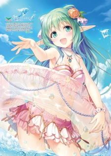 Dengeki Moeoh 2019-12 [Digital] - page 19