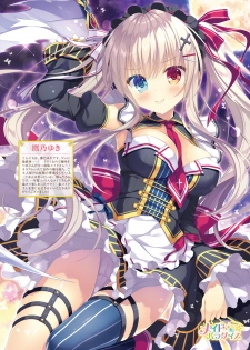 Dengeki Moeoh 2019-12 [Digital] - page 28