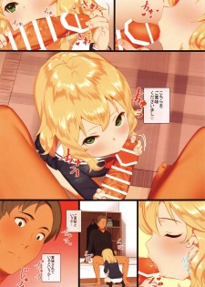 (Utahime Teien 20) [Pettan Doujou (PettanP)] Momoka to Oshiri de Itasu Hon (THE IDOLM@STER CINDERELLA GIRLS) - page 4