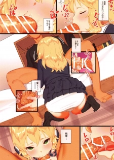 (Utahime Teien 20) [Pettan Doujou (PettanP)] Momoka to Oshiri de Itasu Hon (THE IDOLM@STER CINDERELLA GIRLS) - page 5